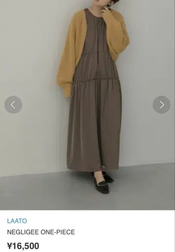 LAATO NEGLIGEE ONE PIECE 브라운 FREE