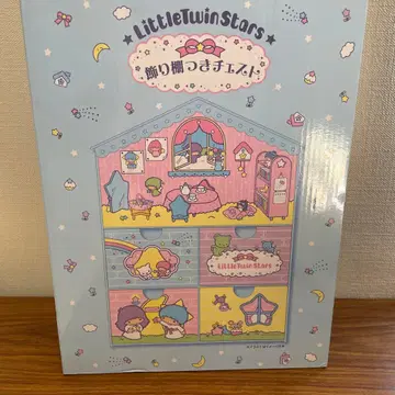 귀중 키키라라 체스트