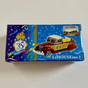 [토미카] 디즈니 리조트 비클 컬렉션 35주년 리무진