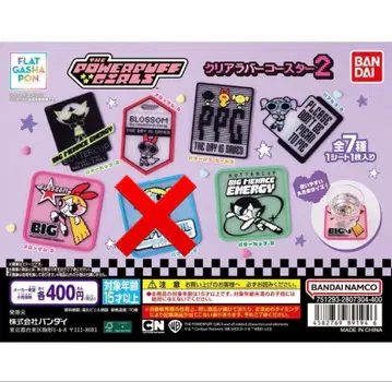 [세미컴프세트] 파워퍼프걸스 클리어러버 코스터 2