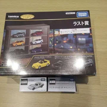 토미카 복권 라스트상 + 토미카 티켓 캠페인 토미카 2대