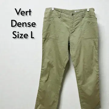vert dense 베일댄스 워크 팬츠 올리브 L 사이즈 [ 215 ]