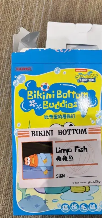 Bikini Bottom Buddies linp fish
