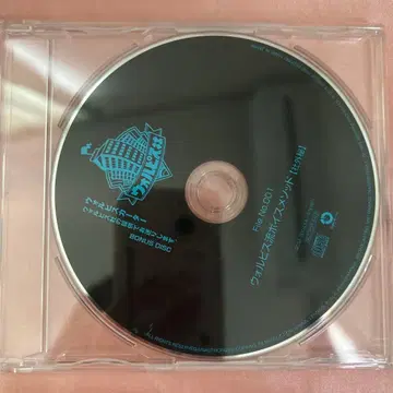 월피스 카터 월피스사 제공. 사외비 CD