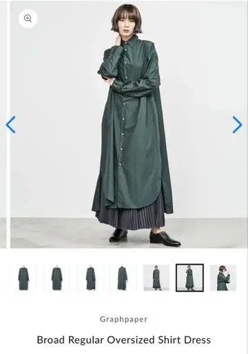 [ Graphpaper ] Broad 오버사이즈 셔츠 드레스