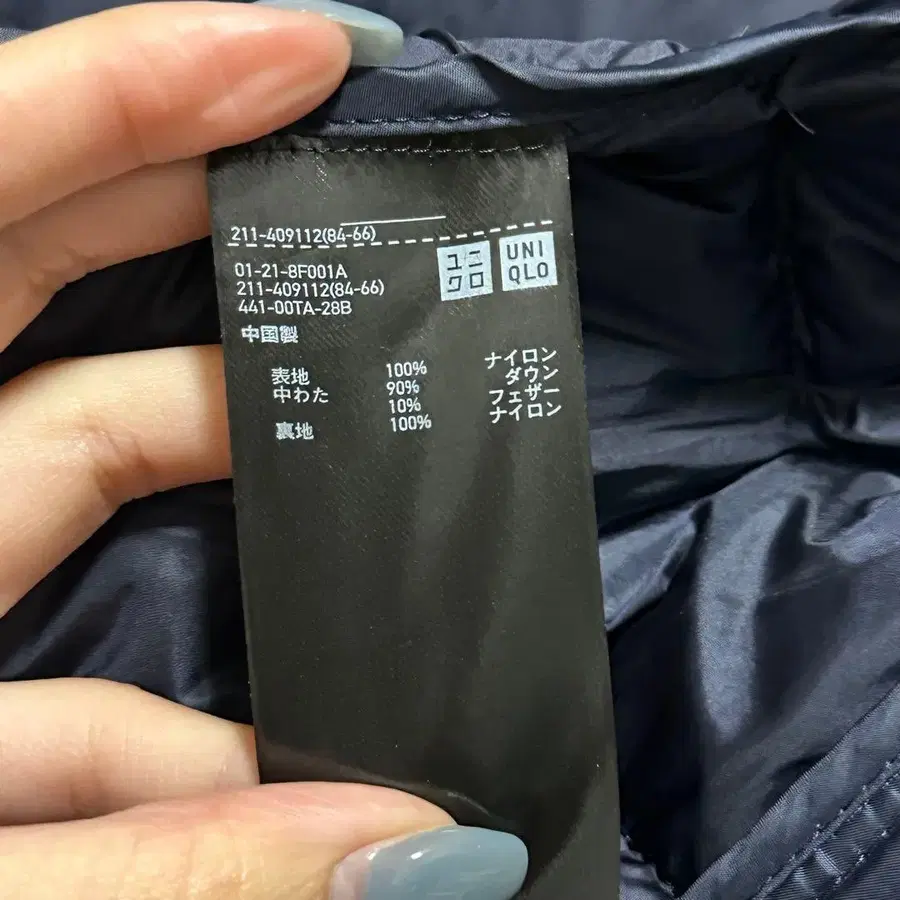 5번째 상품 이미지