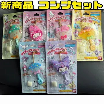 [ 즉시 구매 OK ] 산리오 롤리팝 캔디 참 7종 컴플리트 세트