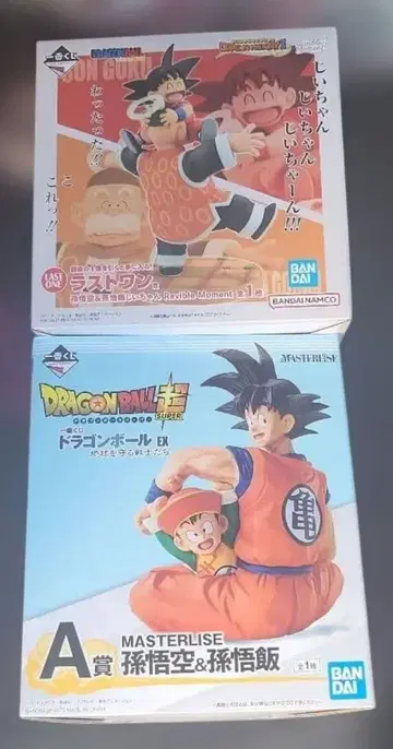 드래곤볼 제일복권 피규어 손오공&손오반 MASTERLISE