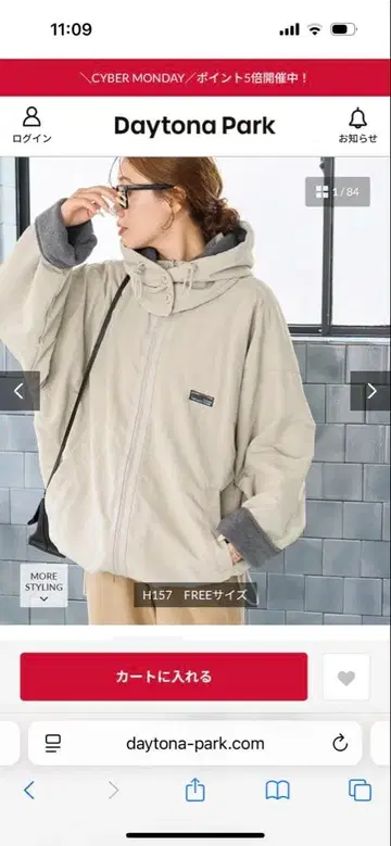 FREAK'S STORE OUTDOORS 안감 플리스 리버서블 자켓