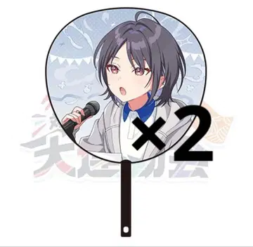 학마스 첫별 대운동회 마시로 유 점보 부채