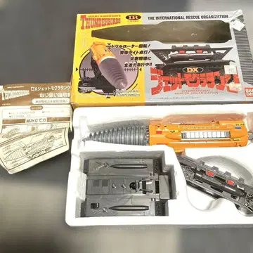 반다이 제트 두더지 탱크 썬더버드 1992년 당시 물건