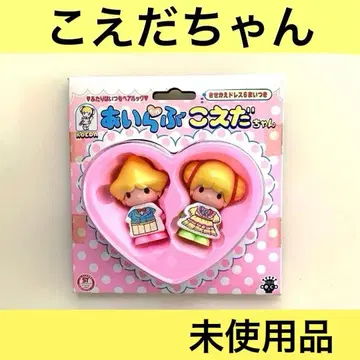 [레어] 코에다짱 인형 아이러브코에다짱 옷 갈아입히기 20종 세트!