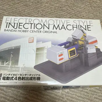 전동식 4색 사출 성형기 프라모델 반다이