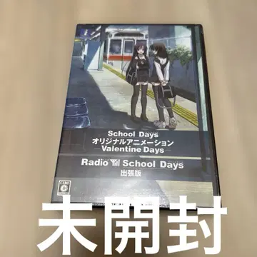 School Days (스쿨 데이즈) 오리지널 애니메이션