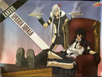 가정교사 히트맨 REBORN! 잔자스 스쿠알로 포스터