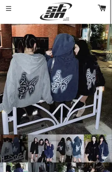 [ 재고 소량 있음 상품 ] Such a Stan 로고 지퍼 후드티