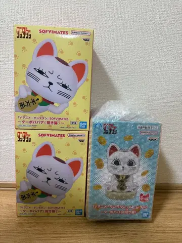 [단단단] 터보바바아 룸 라이트 & 소프트 비닐 2체 세트