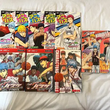 쿠로코의 농구 9권 묶음 판매