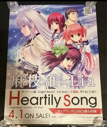 Angel Beats! Heartily Song 포스터 미사용품