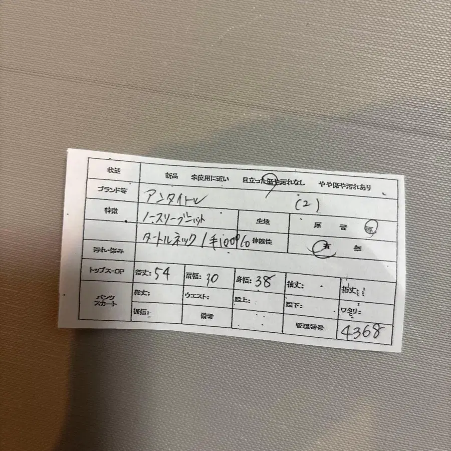 12번째 상품 이미지