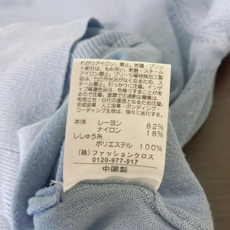 9번째 상품 이미지