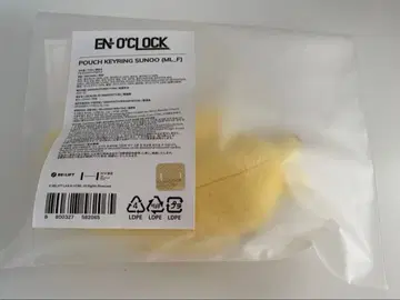 ENHYPEN 엔옥 봉제 인형 선우