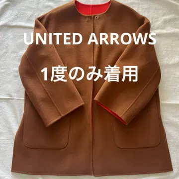 [ 1회 착용 ] UNITED ARROWS 바이컬러 리버 미들 코트 36