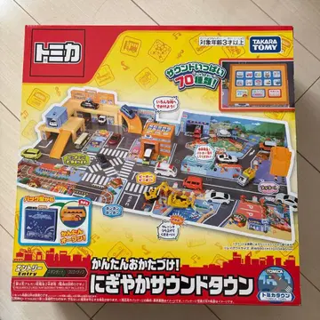 토미카 시끌벅적 사운드 타운