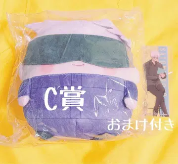 주술회전 복권 C상 애니메이트 복권 후와코로링 고죠 사토루