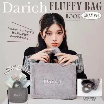 Darich 룩북 퍼 백 그레이