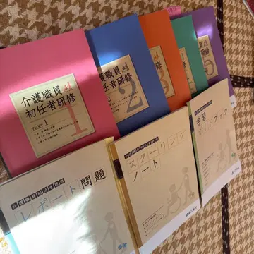 간호 초심자 연수 텍스트