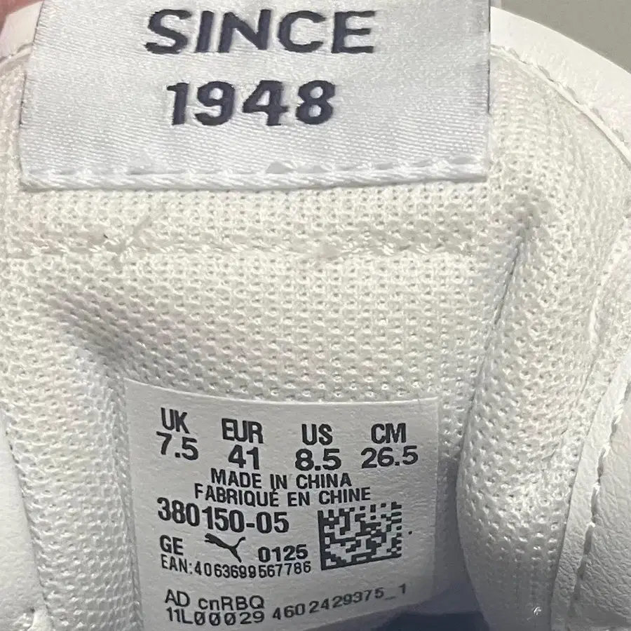 10번째 상품 이미지