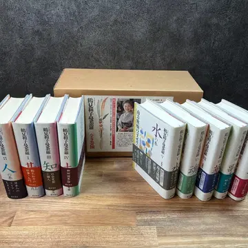 컬렉션 츠루미 카즈코 만다라 전 9권 세트 츠루미 카즈코