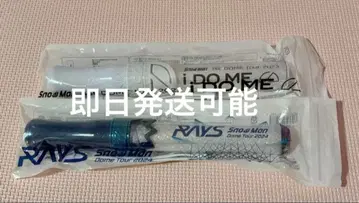 SnowMan 응원봉 2개 세트