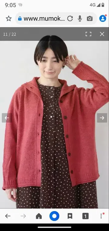 무목테키 니트 보틀넥 가디건 로즈 가을/겨울 내추럴 따뜻한