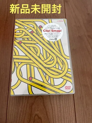 [ 미개봉 새상품 ] Clip! Smap! DVD