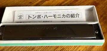 잠자리 하모니카 24 박스 포함