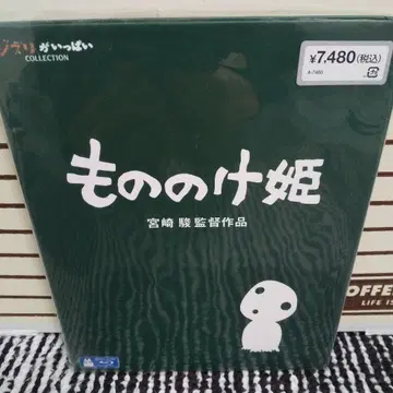 모노노케 히메 Blu-ray