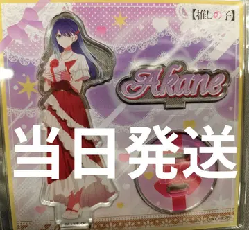 최애의 아이 아크릴 스탠드 피규어 쿠로카와 아카네