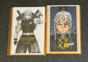 귀멸의 칼날 기둥전 키 비주얼 랜덤 컬렉션 사진 우즈이 텐겐