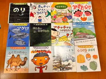 코도모노토모 그림책 36권 세트