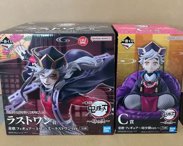 귀멸의 칼날 제일복권 언니의 원수 도우마 C상 라스트원상 묶음 판매