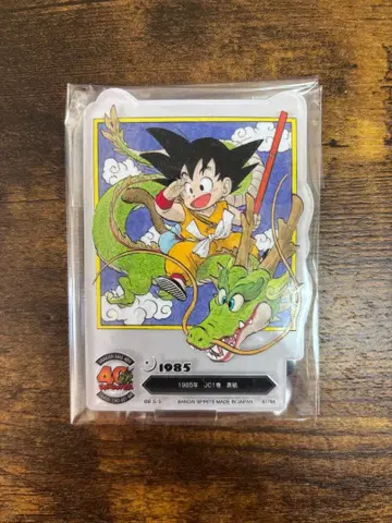 드래곤볼 제일복권 40th 아크릴 스탠드 1권