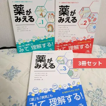 약이 보이는 3권 세트
