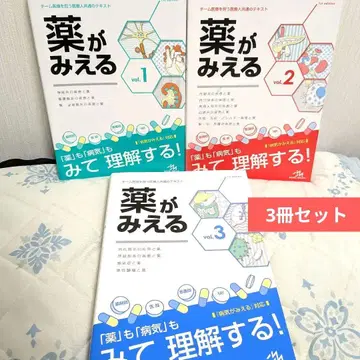 약이 보이는 3권 세트