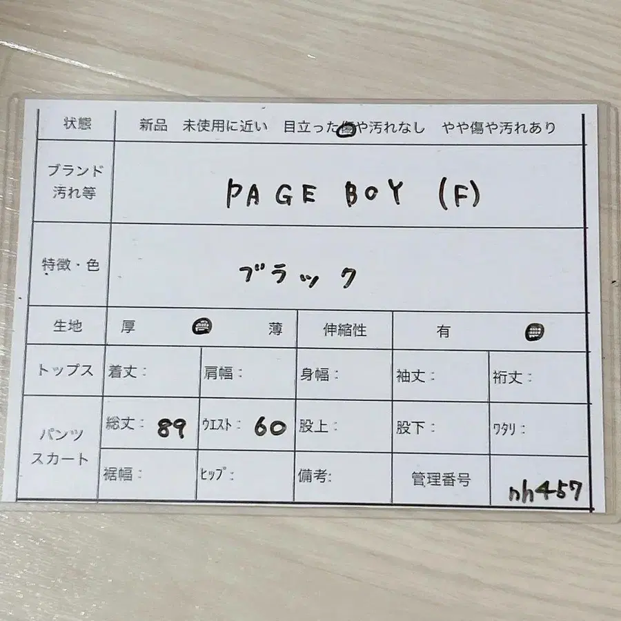 11번째 상품 이미지