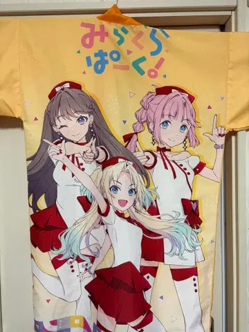 하스노소라 미라쿠라 파크! 핫피