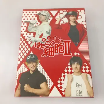 Blu-ray 체내활극 일하는 세포 II [완전 생산 한정판]