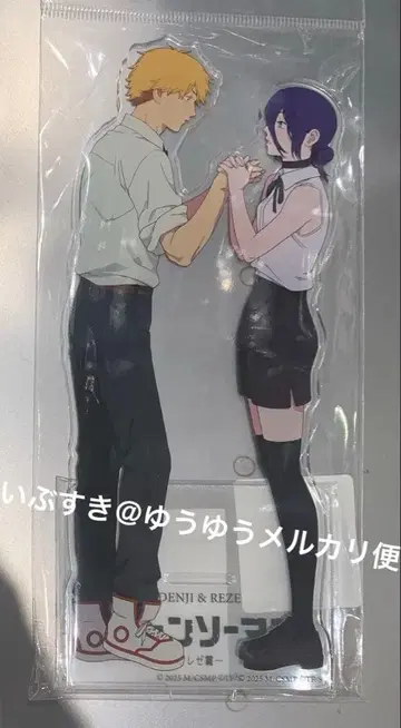 덴지 & 레제 빅 아크릴 스탠드 레제 편 베이스 야드 체인소 맨