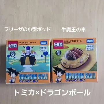 토미카 x 드래곤볼 프리저의 소형 포드, 우마왕의 자동차 2종 세트